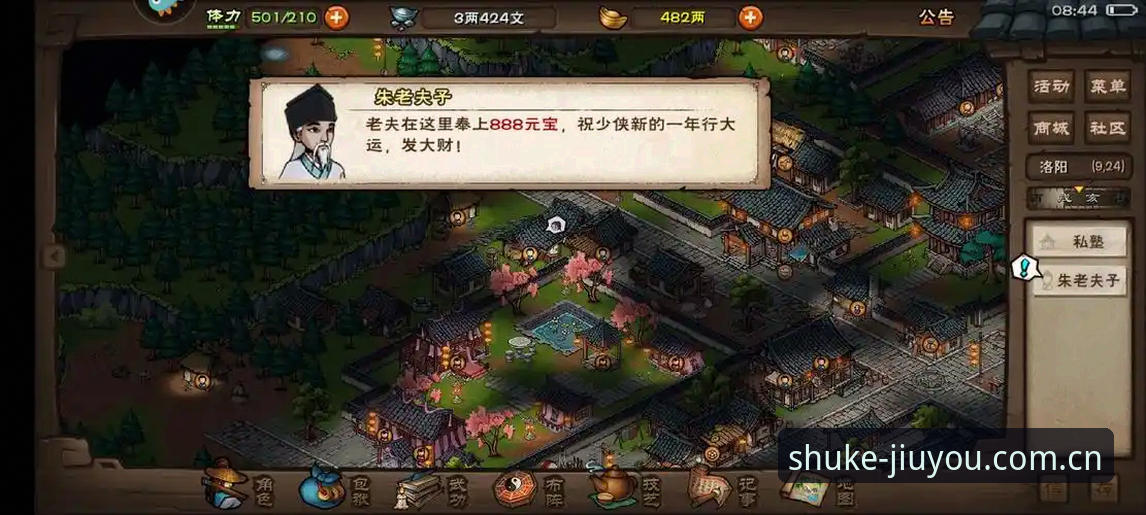 常来九游小坐一下使用指南：从旧链接失效到新赛季数据调取