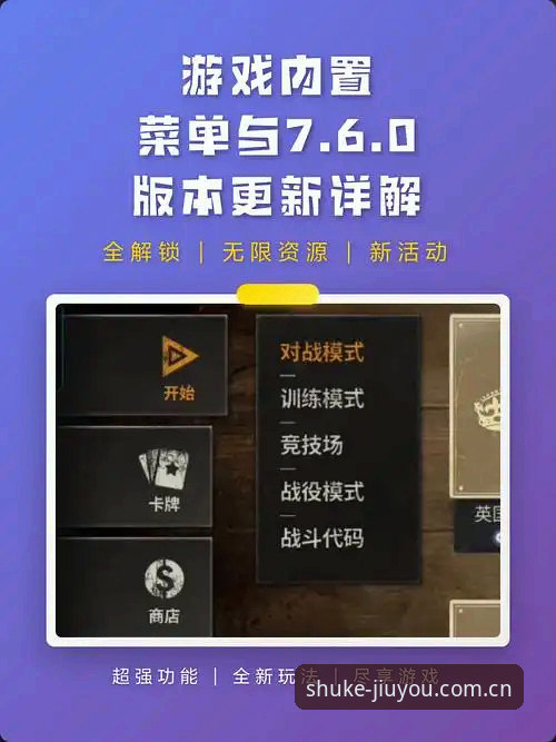 九游官方主页登录入口 vs 官网APP：老玩家的新赛季生存指南